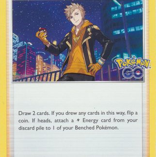 Spark - 070/078 - Uncommon - Español