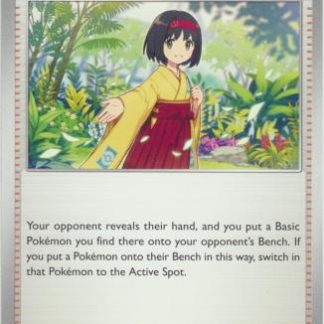 Erika's Invitation - 160/165 - Uncommon - Ingles