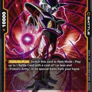 Frieza - FB01-128 (Tournament Pack 01)
