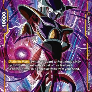 Frieza - FB01-128 (Tournament Pack -Winner- 01)