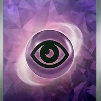 Basic Psychic Energy - SVE013 - Cracked Ice Holo