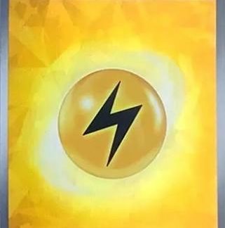 Basic Lightning Energy - SVE012 - Cracked Ice Holo