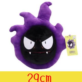 Peluche Gastly