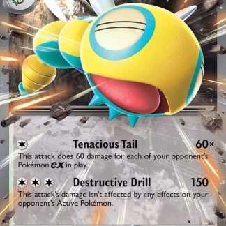 Dudunsparce ex - 121/159