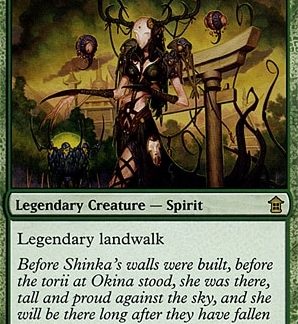 Ayumi, la última visitante