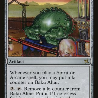 Altar baku - Foil