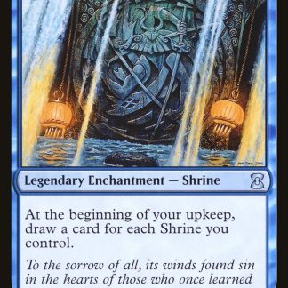 Honden of Seeing Winds