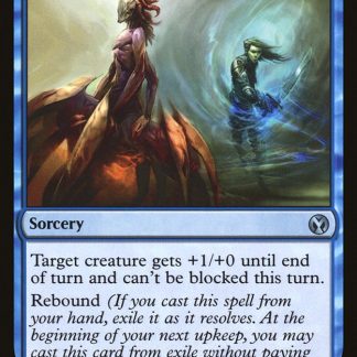 Distortion Strike