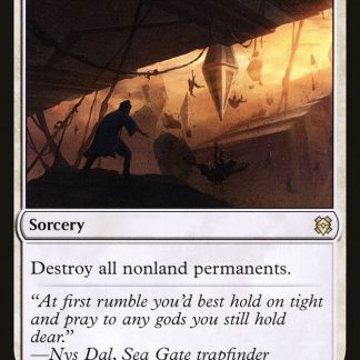 Ondu Inversion // Ondu Skyruins