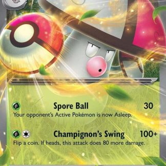 Amoonguss ex - 011/159