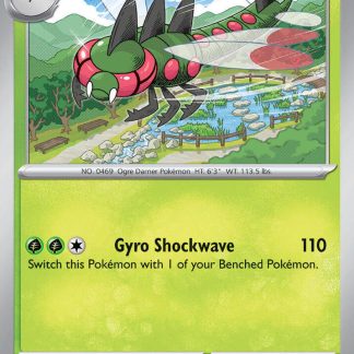 Yanmega - svp187 - (Cosmos Holo)