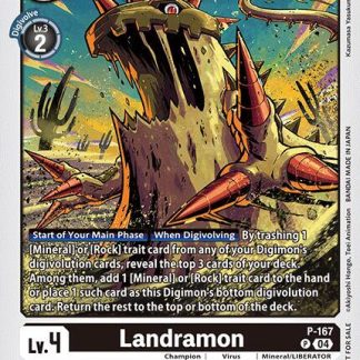 Landramon - (D-PR)