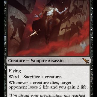 Vein Ripper - (Promo Pack)