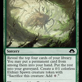 Malevolent Rumble
