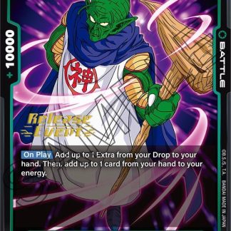 Kami - FB04-053 (FB04_PR)