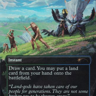 Growth Spiral (Secret Lair Drop)