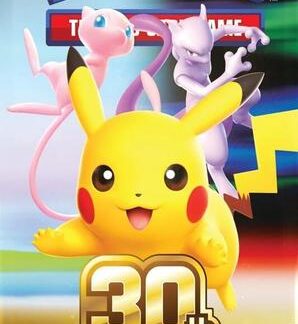 30th Celebration Booster (INGLÉS)